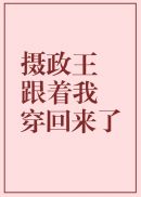 都市猎艳苏酥