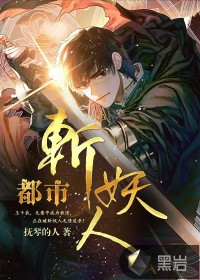 幽冥仙途txt