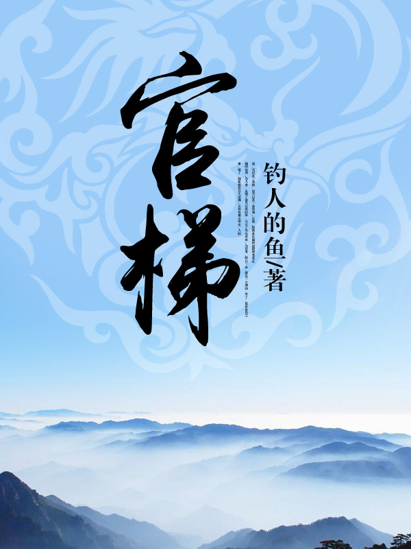xiaoshuo5200