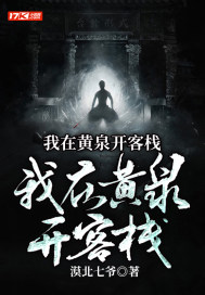 何欣烛