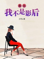 肚子里面满满的都是jy