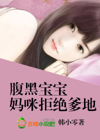 万书网香艳txt全集下载