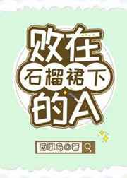 风间由美虎虎虎magnet