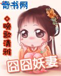 芳芳的性幸福生活全集