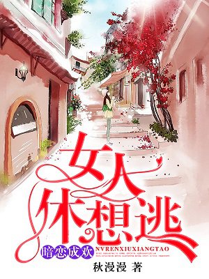 烟华