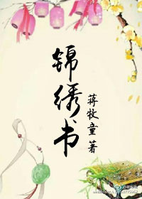 chineseviedo国产倾辛