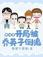 垫底辣妹电影免费观看完整版高清