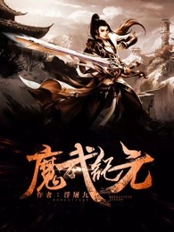 动漫美女被辱