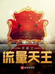 印摩罗天言情小说