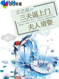 女家教台湾