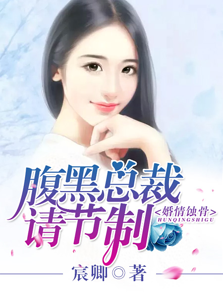 潜伏1-40集免费完整版