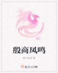 蜜桃成熟完整版