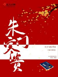 姐姐真漂亮高清5免费