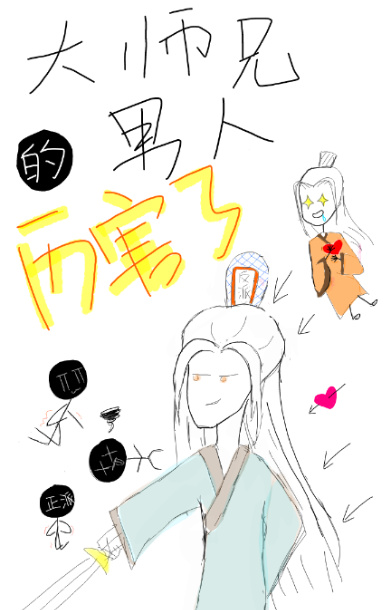 宝贝电视剧