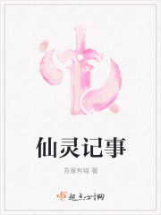 飙速动画片免费观看