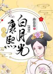 艾瑞克的功效与作用