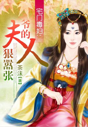 雯雅婷手机版百度云