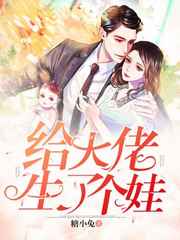 女同志人妖同恋