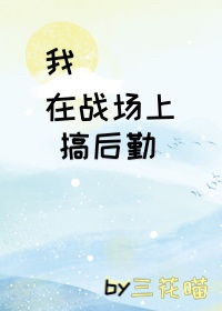 明日方舟本子