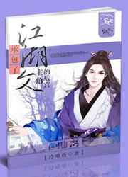 丝瓜草莓