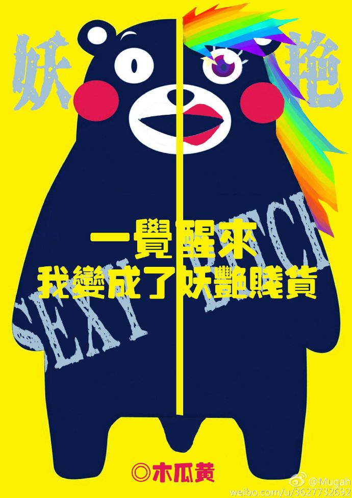 斯巴达克斯复仇