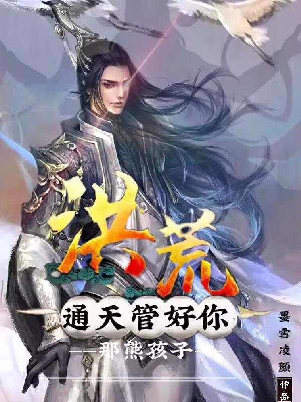 诗晴列车全文阅读