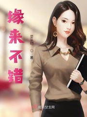 粉丝袜
