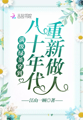 爱上北斗星男友第一季