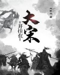 天官赐福番外肉 完整版