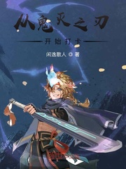 人形恶吊