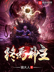 禁书风月大陆阅读全文
