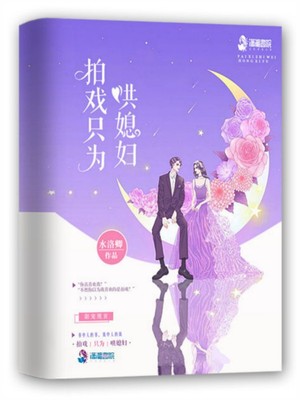 魔性的诱惑