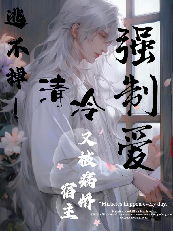 陆景许思涵小说