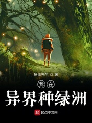燃晚ao3车