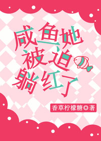 xosomiennam