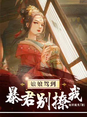 邵氏电影在线观看
