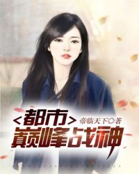 金马战士