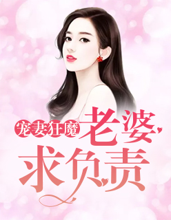 一蓑烟雨写的肉很多的