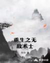 玩具把自己弄到喷泉视频