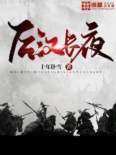 超兽武装之绝世超兽