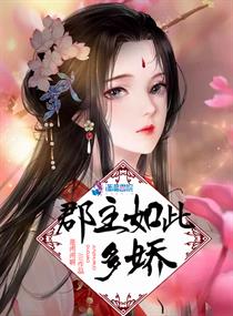 美女被艹的视频