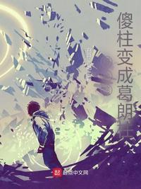 黄金瞳小说txt