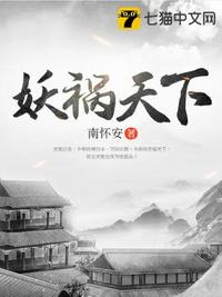 假面骑士免费全集