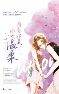 虞幼窈周令怀的重生小说