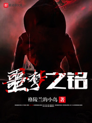 地下城与勇士变态版