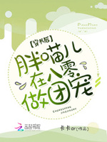 中文字幕手机香蕉永久