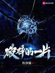 岛国男女v片免费观迅雷看