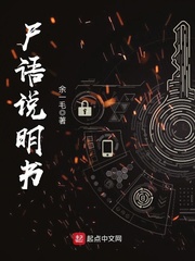 农家科举之香途