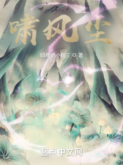 来吧儿子妈今天是你的人