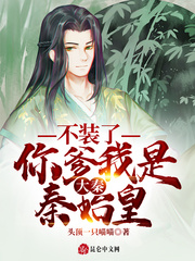 汤姆高清在线观看
